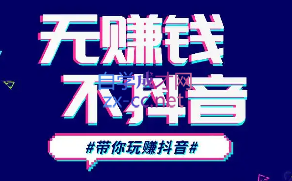 D1G·抖音搬运课程（更新23年12月）-木白网创