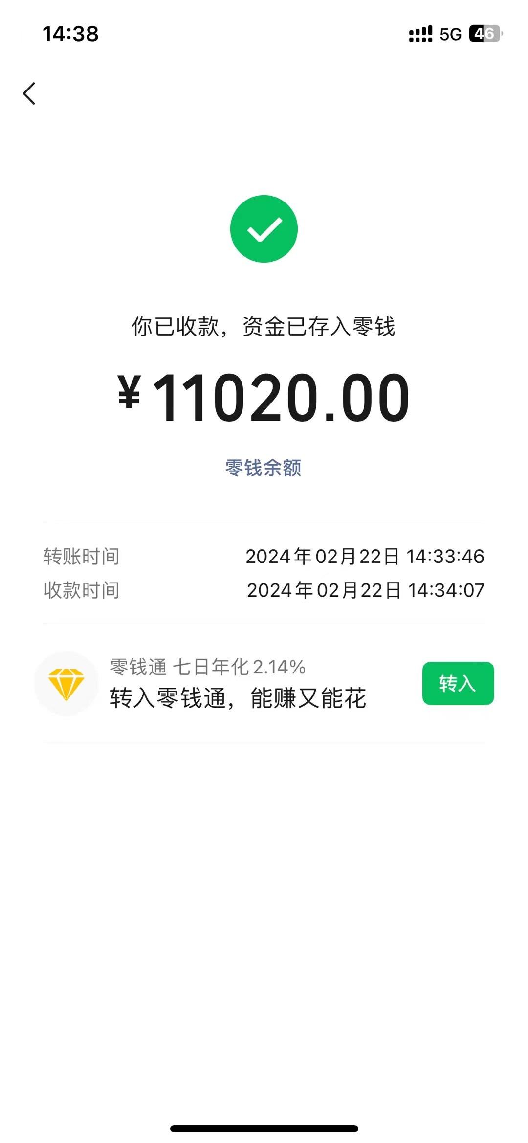图片[1]-2024年国学无人直播暴力日入10000+小白也可操作-木白网创