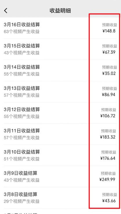 图片[1]-(9505期)2024视频号最新过原创技术，三天起号，收益稳定，单日500-1K-木白网创