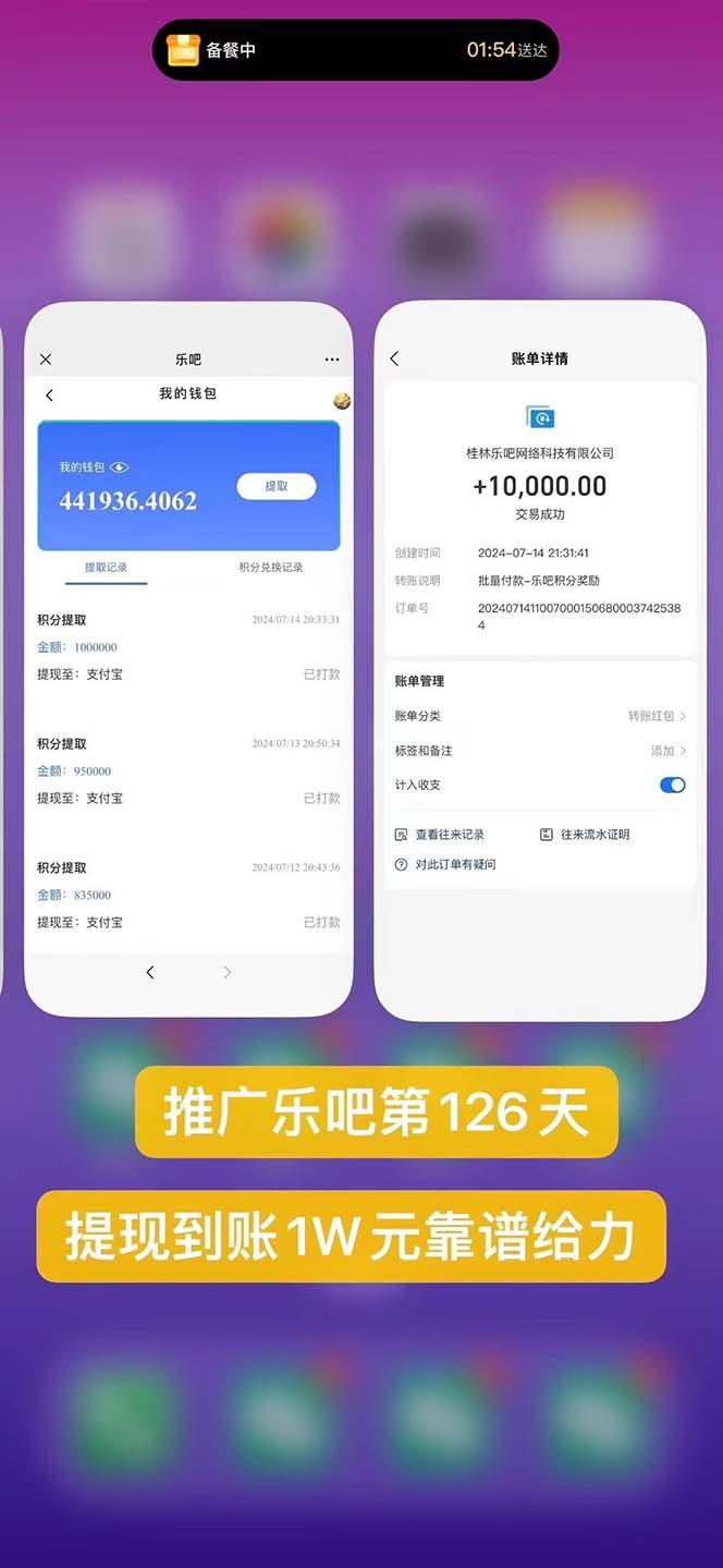 图片[1]-利用工具实现全自动看广告撸收益，单工具每日躺赚4-6米 ，批量10000＋…-木白网创