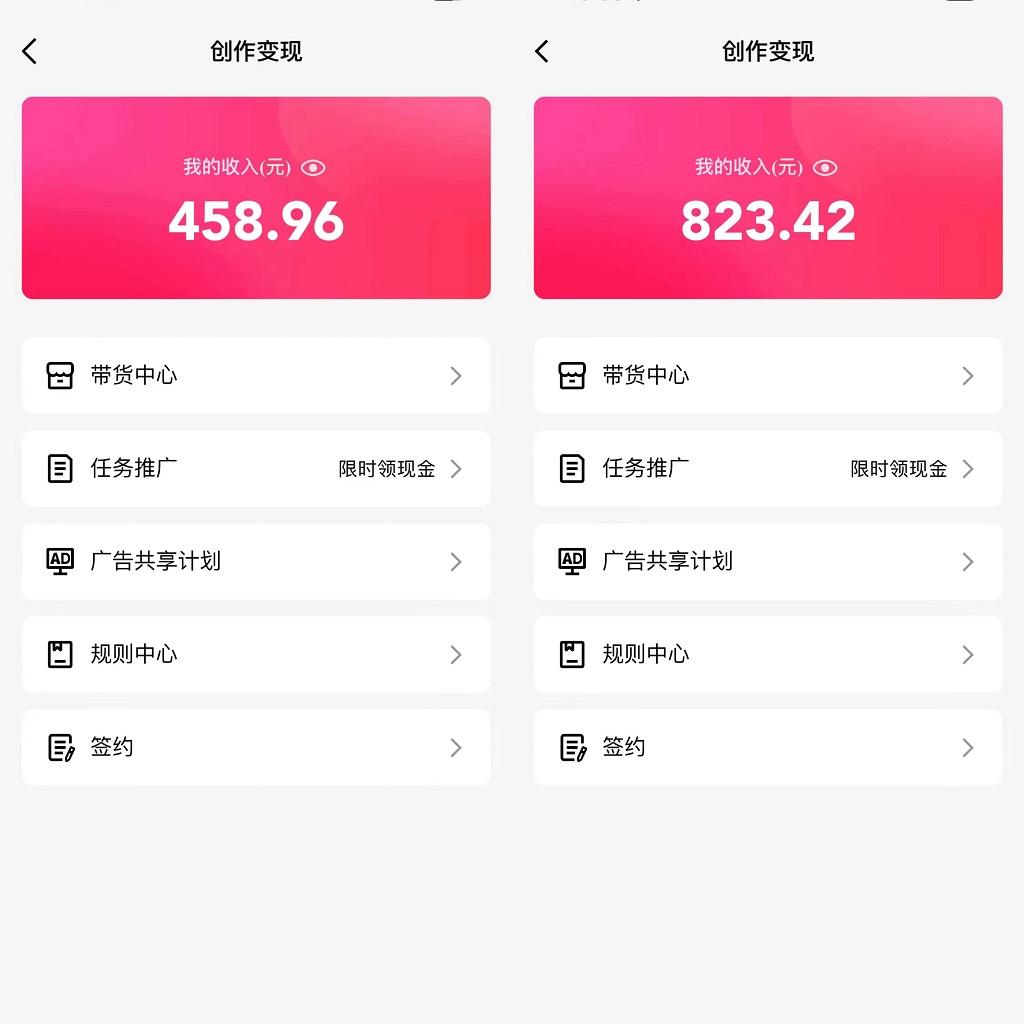 图片[1]-通过QQ短视频、24小时直播短剧，小白也能日入300+，老平台值得信奈-木白网创