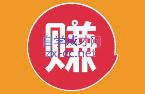 小淘项目组网赚永久会员(更新9月)-木白网创