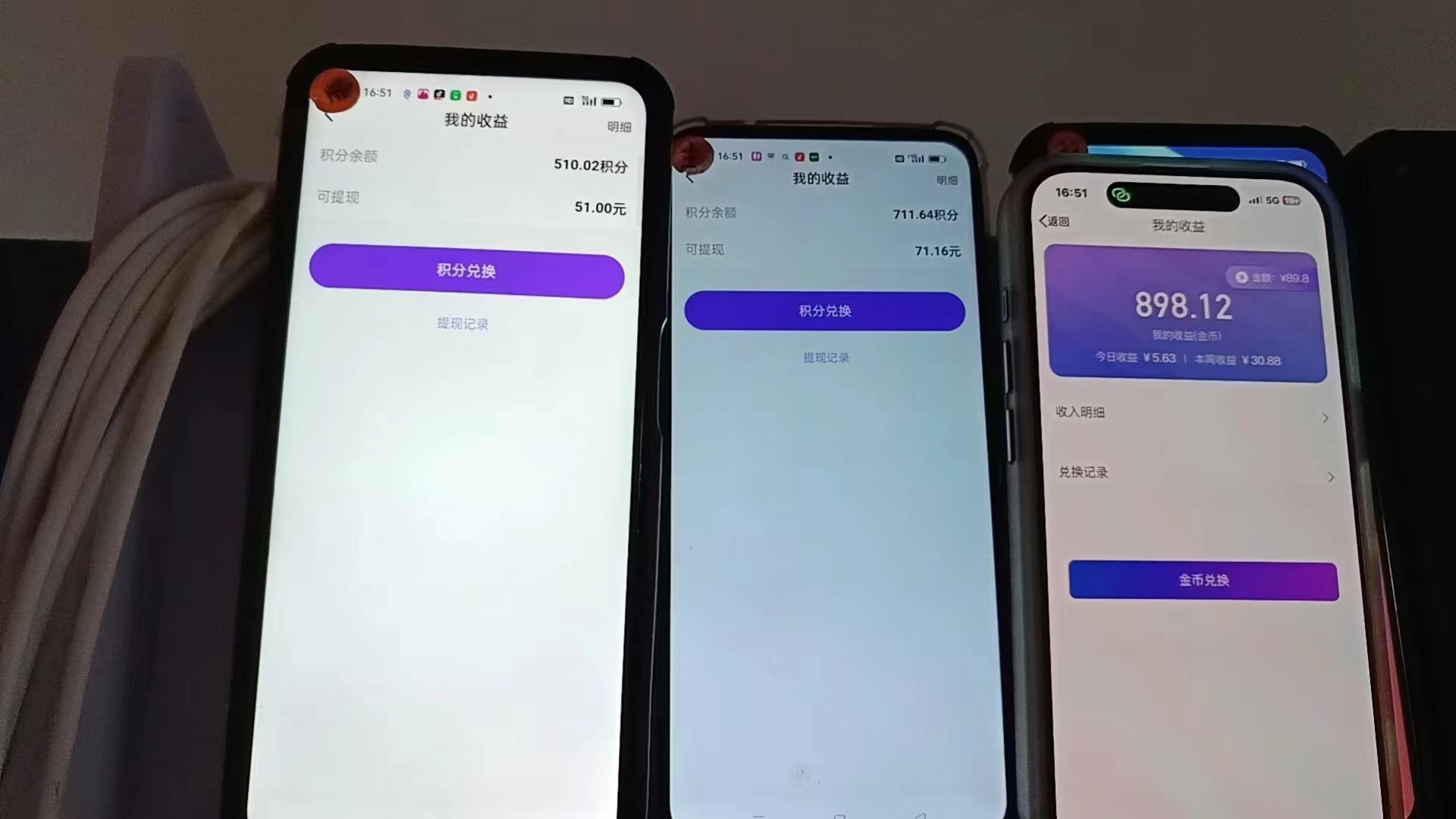 图片[1]-语聊自刷掘金，当天学会，当天见收益，轻松日入300+-木白网创