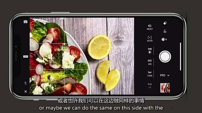 图片[5]-iPhone 美食摄影-掌握美食摄影造型-构图和编辑艺术-21节课-中英字幕-木白网创