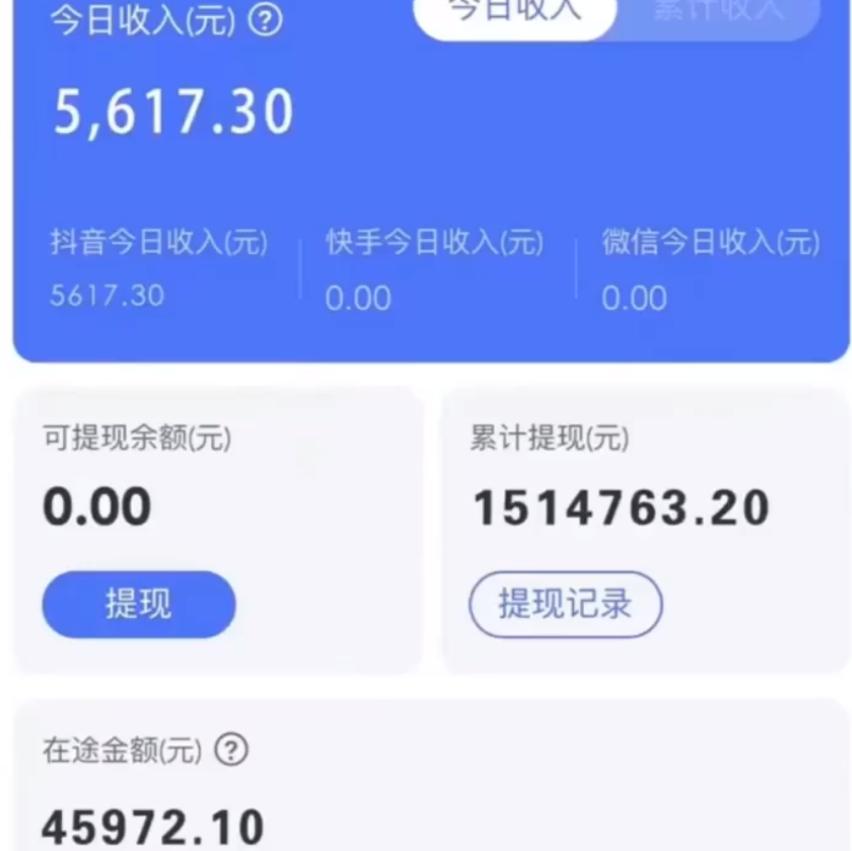 图片[1]-抖音无人直播卖课防封2.0玩法 打造日不落直播间 日入5000+附直播素材+音频-木白网创