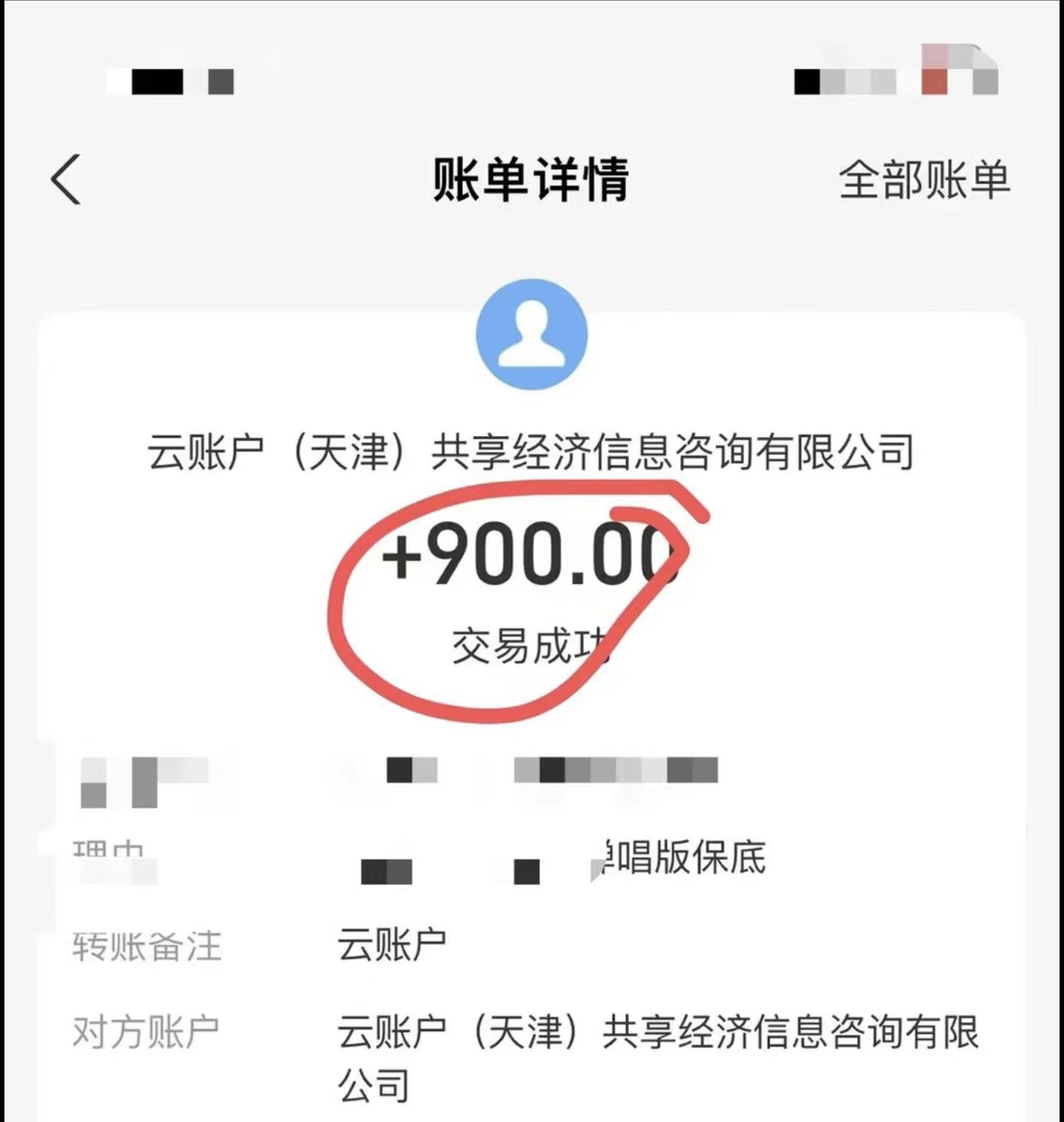 小白轻松无脑上手，朋友圈共情文案玩法，月入1W+-木白网创
