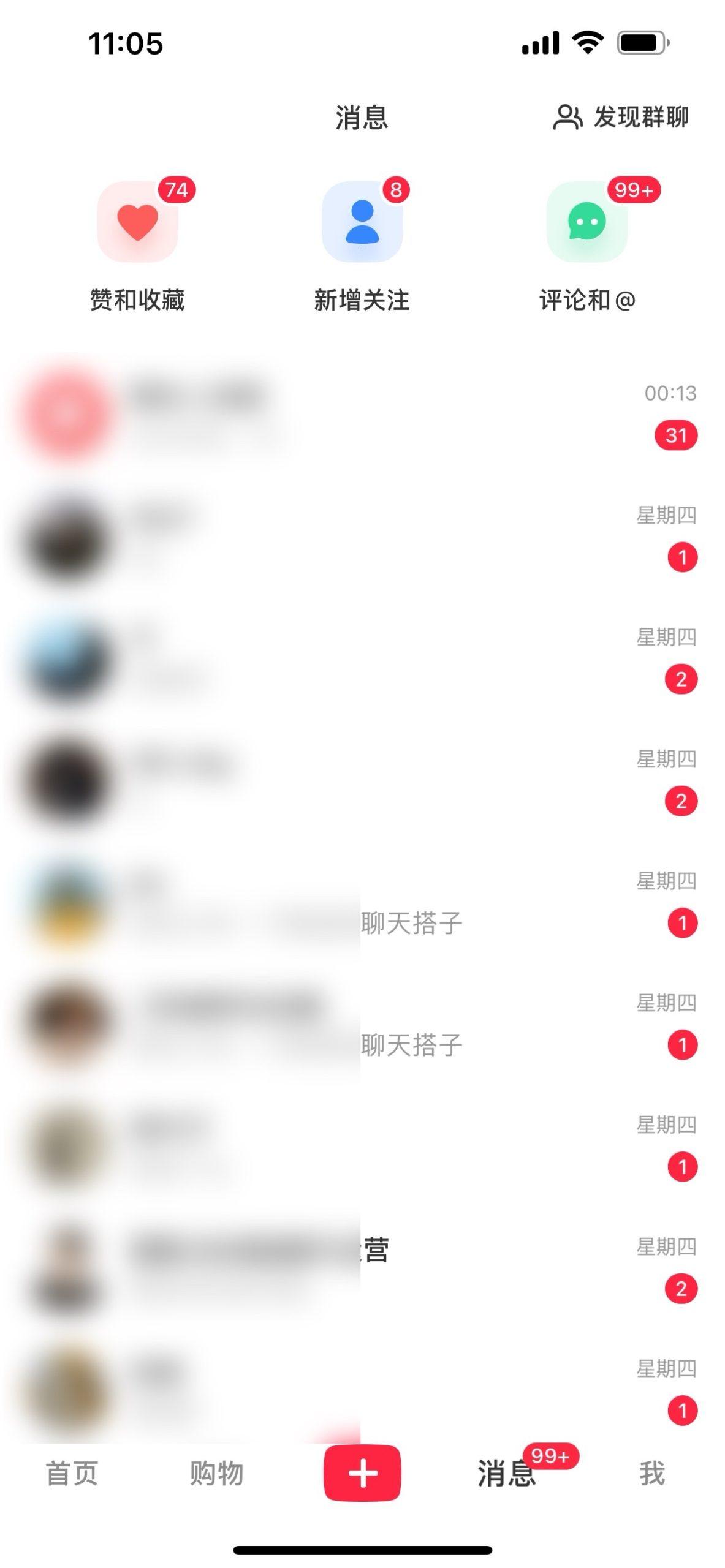 图片[1]-2024年交友搭子最新项目，极速引流300+搭子粉，简单粗暴，好学好上手-木白网创