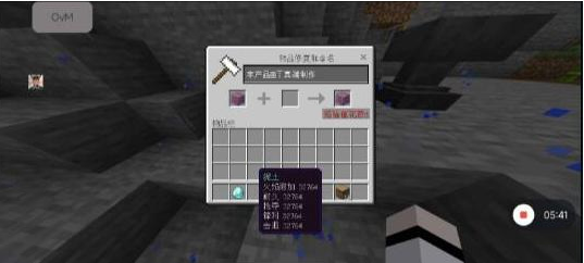 我的世界mc丁真2.12科技直装端-木白网创