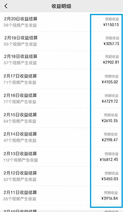 图片[1]-视频号最新100%原创玩法，收益稳定，单日收益1000+，小白专属-木白网创