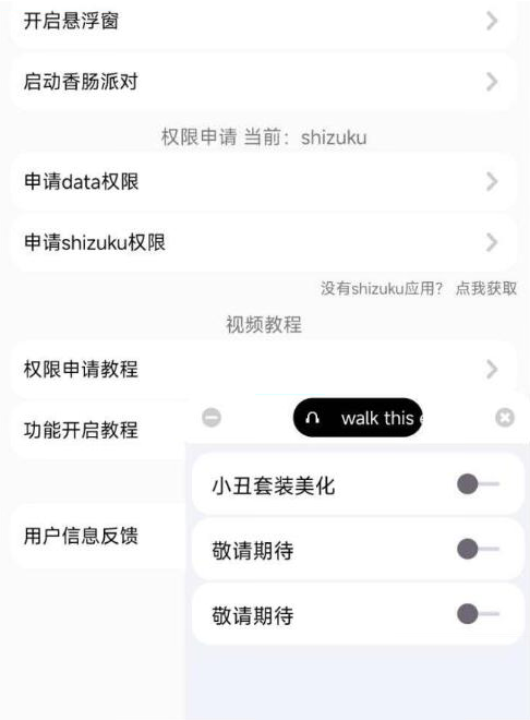 香肠派对樱花独家美化包-木白网创