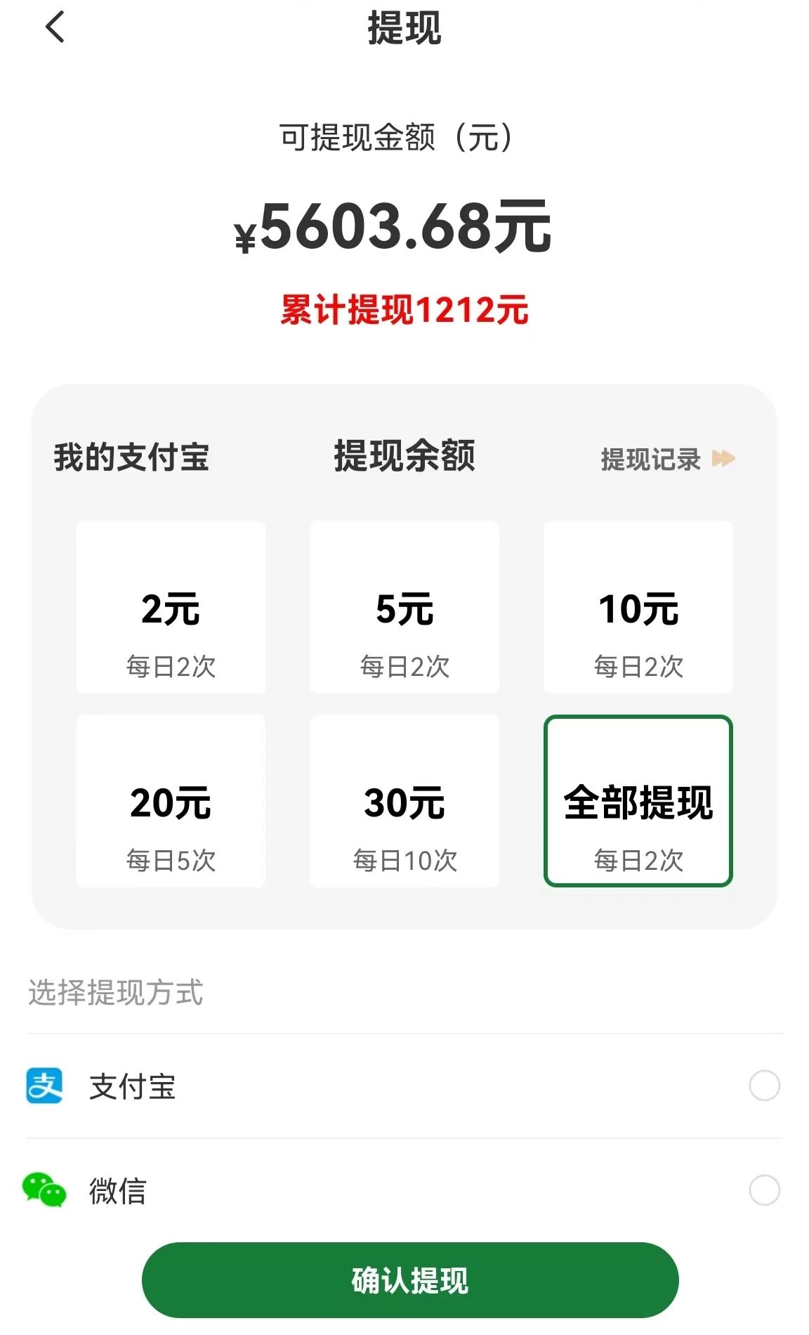 图片[1]-【首码】最强0撸聚合赚钱平台(独家资源),单日单机100+，代理对接，扶持置顶-木白网创