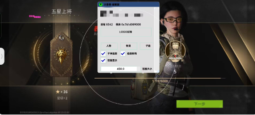 萤火大香蕉最新破解-木白网创