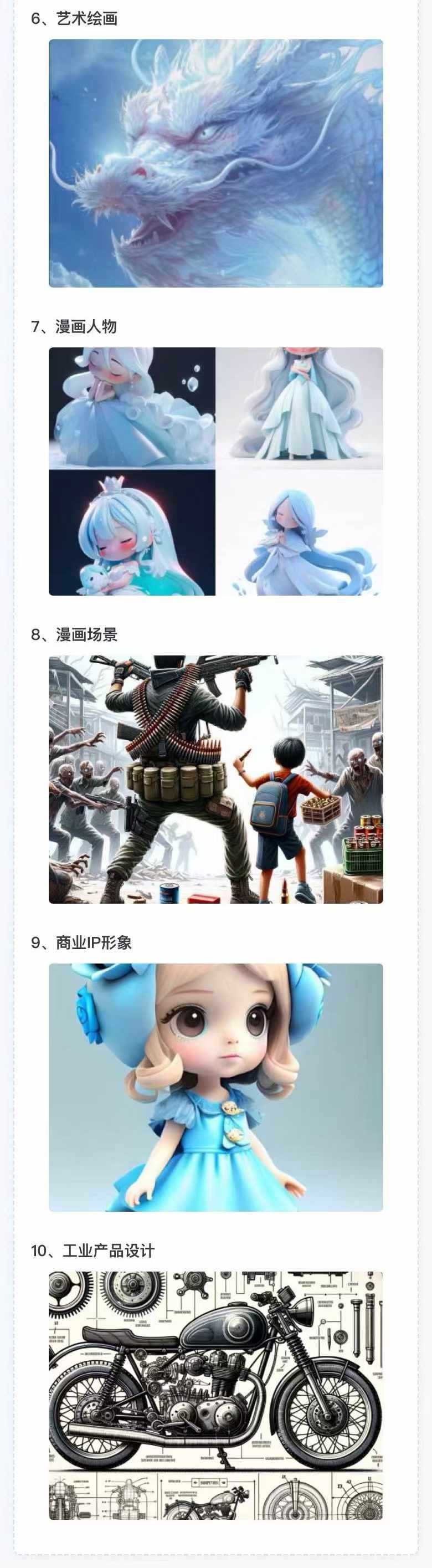 图片[3]-AI全面变现实操班：从0到1引领你赚取副业首桶金 AI工具玩法/实战技能/变现-木白网创