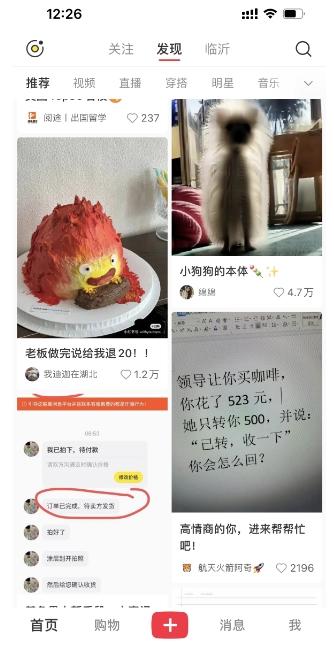 图片[2]-最新小红书AI洗稿必火赛道，当天做当天上手 作品制作仅需1分钟，日入1000+-木白网创