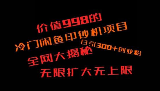 如何快速找到好的项目，并且快速变现，系统性讲解，让兄弟们在找项目的路上不迷路-木白网创