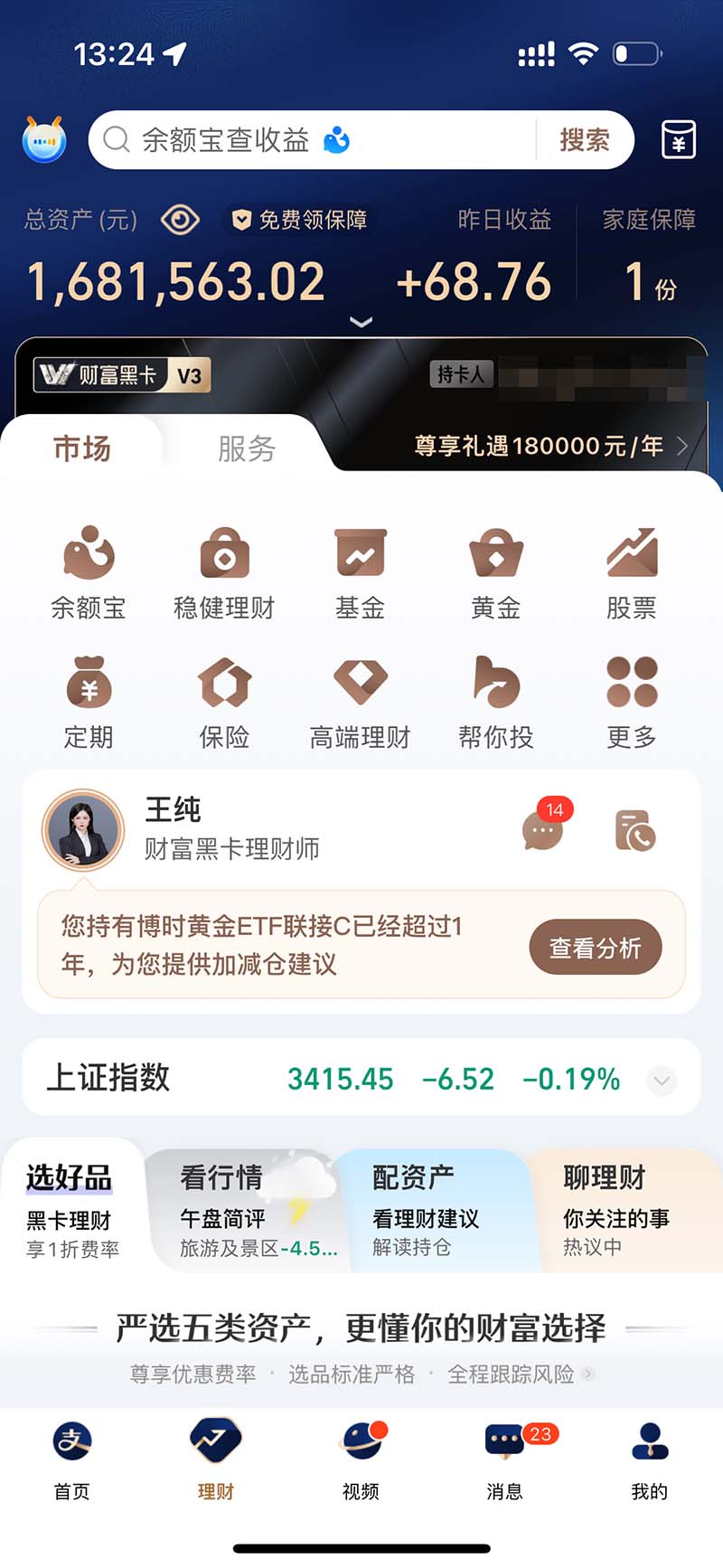 图片[2]-2024最后两个月如何通过”创业IP“卖项目年入”百万“,创业IP+最强引流…-木白网创