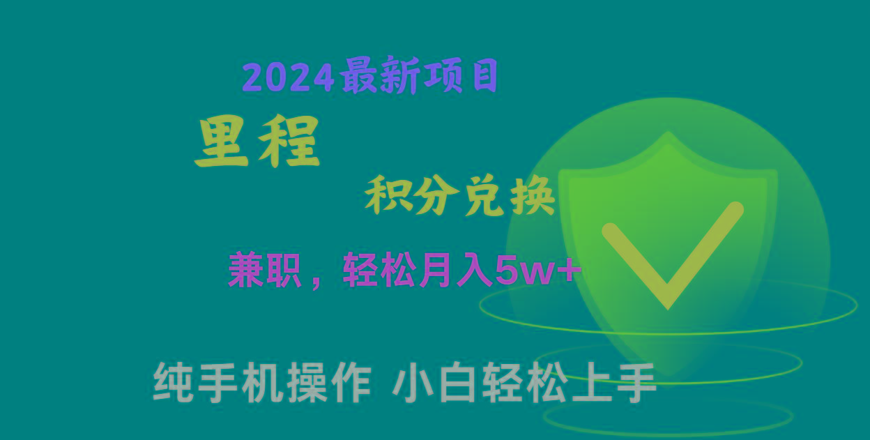 暑假最暴利的项目，市场很大一单利润300+，二十多分钟可操作一单，可批量操作-木白网创