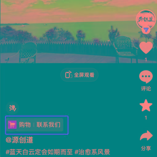 图片[1]-抖音短视频引流导流最佳方案，视频左下角跳转微信，外面500一单，利润200+-木白网创