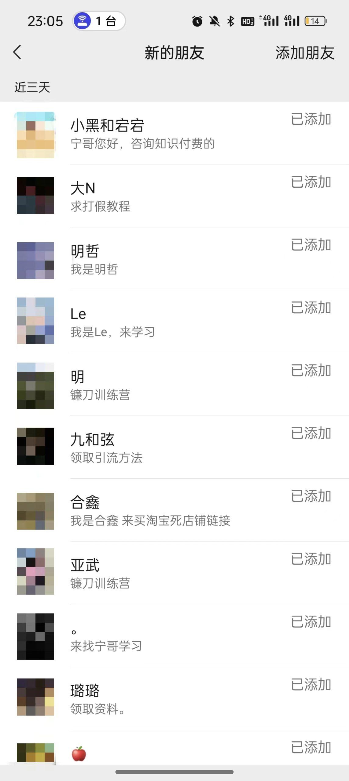 图片[2]-(9447期)2024年抖音快手最新项目拆解视频引流创业粉，一天轻松引流精准创业粉100+-木白网创