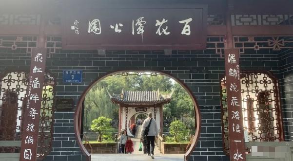 某公众号付费文章，壬戌癸亥月剧本之“锦鲤龙行”，见者好运-木白网创