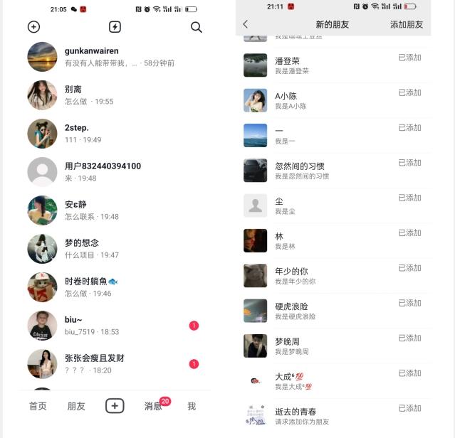 【揭秘】抖音评论区截流一天一二百创业粉不屏蔽各行业均可引流-木白网创