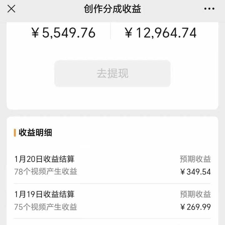 利用机器人视频掘金，月赚12000+，有手就会，落地保姆级教程-木白网创