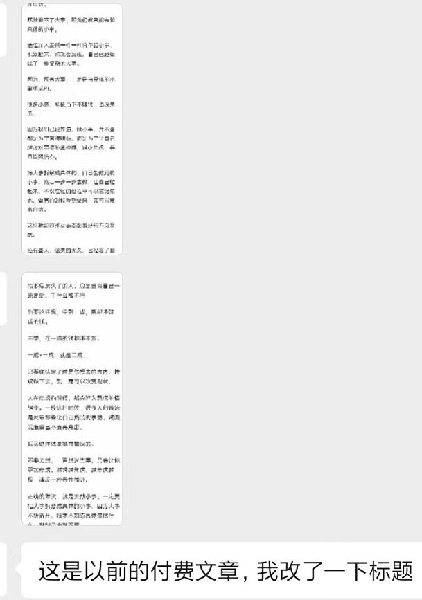 图片[2]-某收费培训：如何一个月快速做出盈利的资源网站(实打实经验)-18节无水印-木白网创