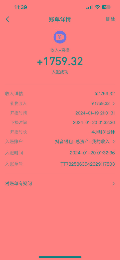 整蛊唐僧师徒四人，无人直播最新素材，小白也能一学就会，轻松日入1000+-木白网创
