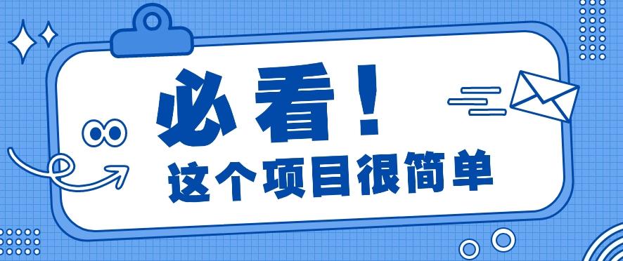 利用小红书免费赠书引流玩法：轻松涨粉500+，月入过万【视频教程】-木白网创