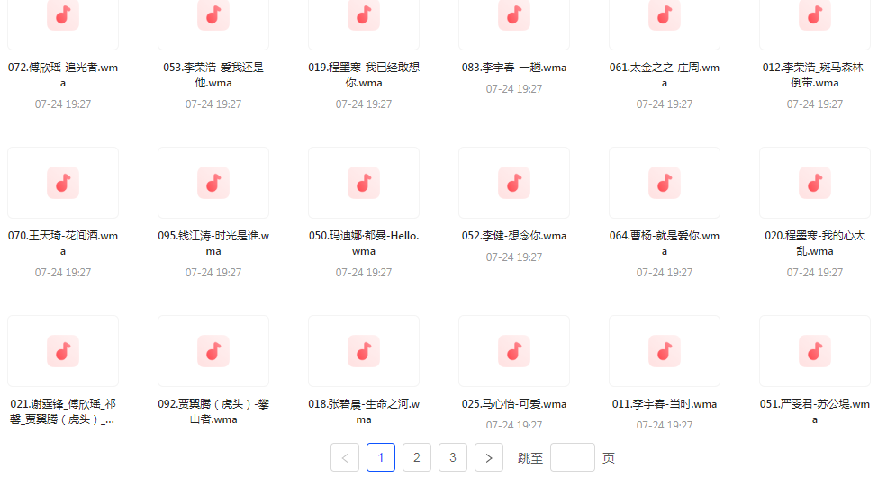 中国好声音热歌榜【100首】【MP3】-木白网创