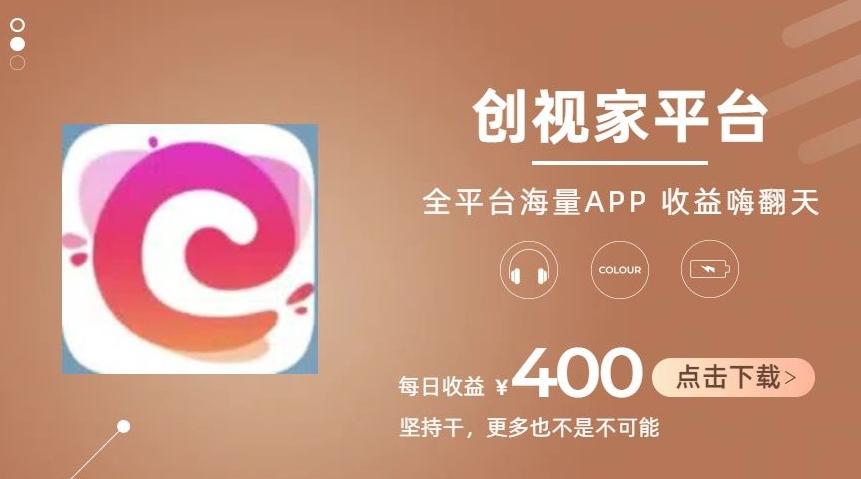 全新爆火项目，简单剪辑视频，日入500+【揭秘】-木白网创