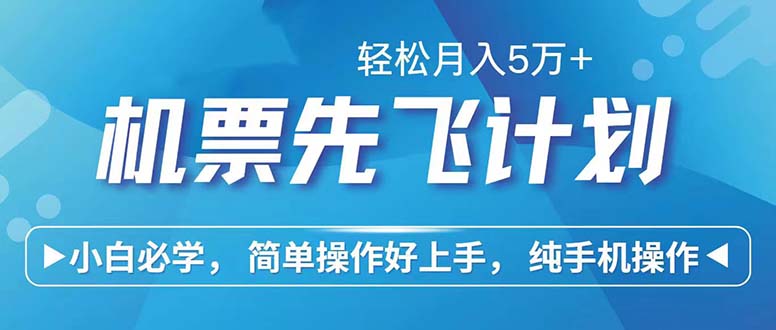 七天赚了2.6万！每单利润500+，轻松月入5万+小白有手就行-木白网创