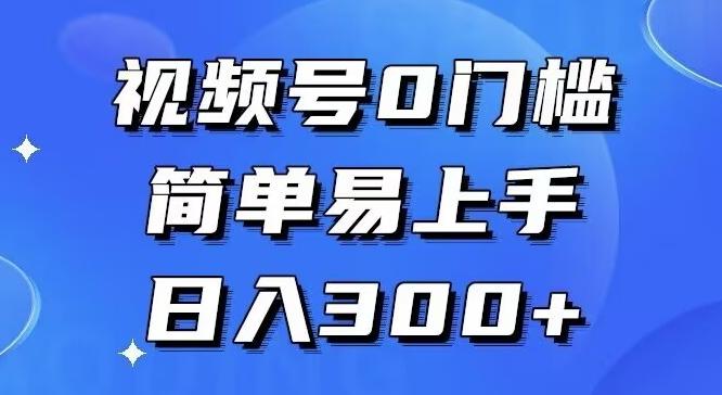 0门槛，小白可做，简单易上手，红包封面，实操日入1000+-木白网创