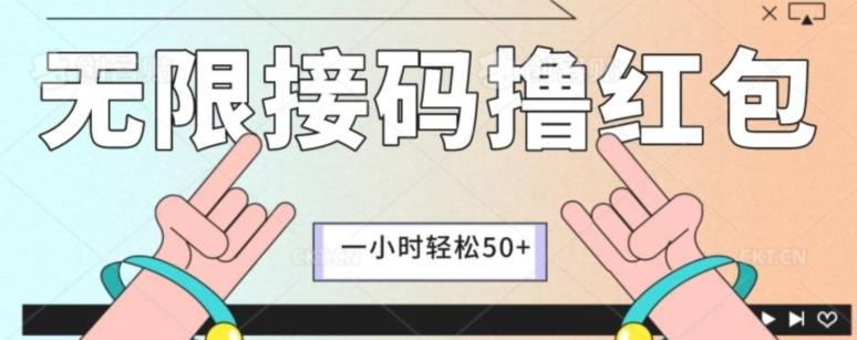 全新暴力接码项目，一个小时轻松50+-木白网创