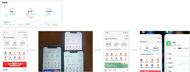 AI撸头条3天必起号，超简单3分钟1条，一键多渠道分发，复制粘贴保守月入1W+-木白网创