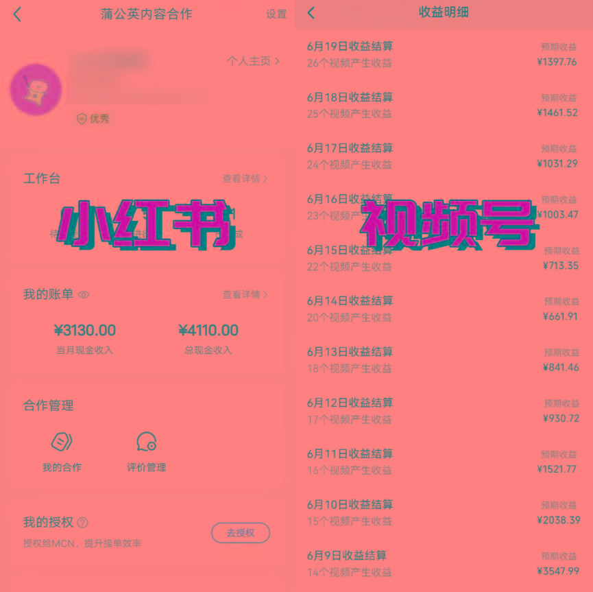 图片[1]-全网爆火的AI让老照片动起来教程，蹭热点日赚3000+，内含免费工具一键…-木白网创
