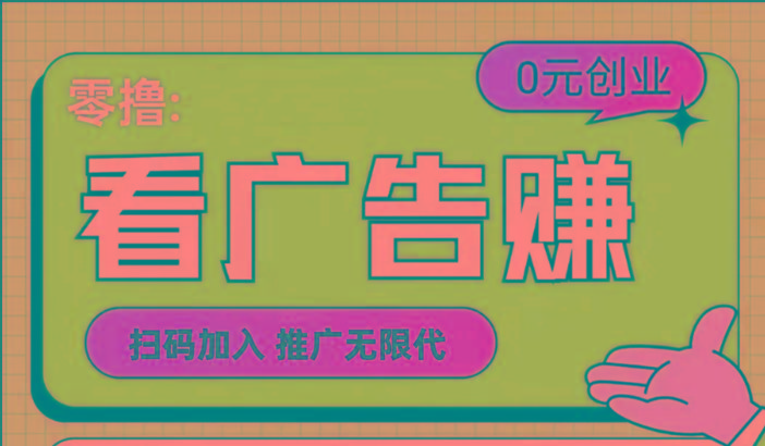 【十指玩平台】最强零撸+买鹅赚元宝，只要一个平台就够-木白网创