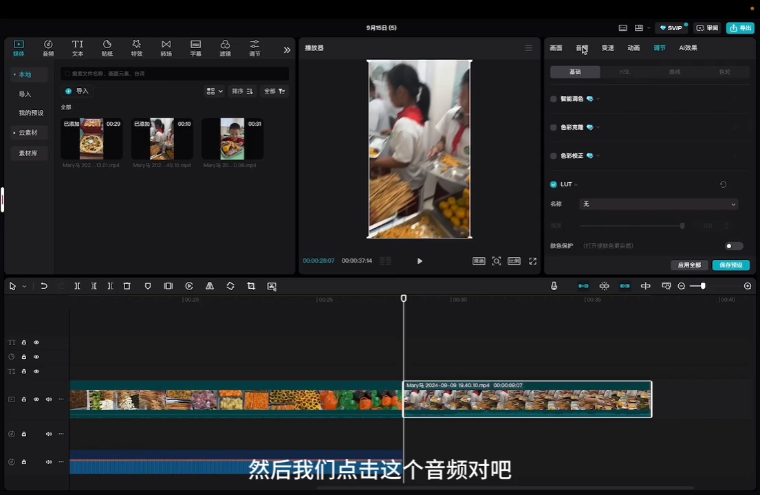 马丽老师·2024托管校长自媒体运营课-木白网创