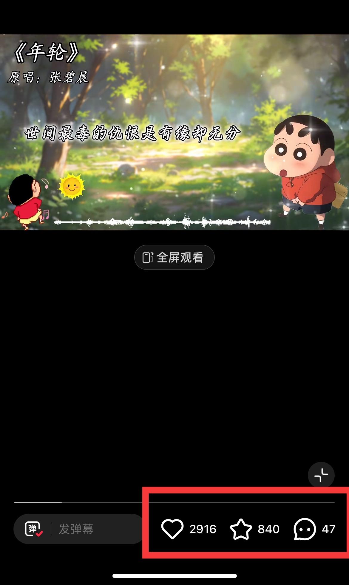 图片[1]-小红书商单操作简单，5分钟快速出作品，日稳定收入1000+，无上限-木白网创