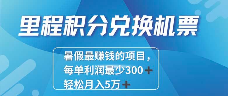 2024最暴利的项目每单利润最少500+，十几分钟可操作一单，每天可批量…-木白网创